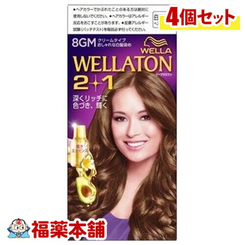 ウエラトーン2＋1 クリーム タイプ 8gM ×4箱 [宅配便・送料無料]