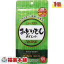 ユーグレナ みどりむしダイエット 60粒 (約20日分) [ゆうパケット・送料無料] 「YP20」