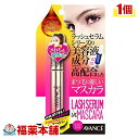 ラッシュセラムインマスカラ グロッシーブラック [ゆうパケット・送料無料] 「YP30」