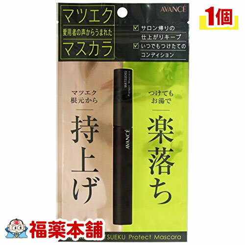 詳細情報 商品詳細 「アヴァンセ マツエク プロテクトマスカラ ブラック」は、マツエク愛用者の声から生まれたマスカラです。重みで落ちたまつ毛を根元から持ち上げ上向きにカールさせます。セパレートアーチ型ブラシでグルーを傷めず、エステル系オイル*1 フリーなのでグルーに負担がかかりません。 *1 エステル系オイルは、一般的にグルーを溶かしてしまうと言われています。 使用方法 ●自まつ毛の根元にあて、持ち上げるように数秒固定してからマツエク先端に向けて左右小刻みに動かしながら液を絡ませます。 ●落とすときは、38度前後のお湯でしっかりとふやかした後、指でそっと落としてください。 ●アヴァンセ マツエク プロテクトセラムを、マスカラベース、またはトップコートとしてお使いいただくと、よりいっそう美しいまつ毛に仕上がります。 配合成分水、(アクリレーツ/アクリル酸エチルヘキシル)コポリマー、ミツロウ、BG、カルナウバロウ、ステアリン酸、( HDI/トリメチロールヘキシルラクトン)クロスポリマー、TEA、グリセリン、カーボンブラック、シリカ、ビオチノイルトリペプチド-1、パンテノール、加水分解シルク、加水分解ケラチン(羊毛)、ヒアルロン酸Na、褐藻エキス、トコフェロール、エタノール、エチルヘキシルグリセリン、ジフェニルシロキシフェニルトリメチコン、ジメチコン、ステアリン酸ソルビタン、パルミチン酸、ヒドロキシエチルセルロース、PVP、PEG-40水添ヒマシ油、ポリソルベート60、ミリスチン酸、ラウレス-21、ワセリン、デヒドロ酢酸Na、フェノキシエタノール、プロピルパラベン、メチルパラベン 使用上の注意 ●お肌に合わないときは、ご使用をおやめください。 ●傷やはれもの、湿しん等の症状がある部位には、お使いにならないでください。 ●使用中、赤味、はれ、かゆみ、刺激、色抜け(白斑等)や黒ずみ等の異常があらわれた場合や使用したお肌に直射日光があたって、そのような異常があらわれた場合は使用を中止し、皮膚科専門医等へ相談してください。そのまま使用を続けますと症状を悪化させることがあります。 ●目に入ったときは、こすらずに、水かぬるま湯で洗い流してください。 ●ボトルからブラシを取り出す際等、液が衣類につかないように十分注意してください。 原産国日本 区分化粧雑貨 製造販売元ハリウッド株式会社 〒106-0032 東京都港区六本木6-4-1 ハリウッドビューティプラザ4F 商品のお問合せアヴァンセ株式会社 お客様相談室：03-3403-3817 受付時間9：00-17：00 （土日祭日を除く） 広告文責株式会社福田薬局