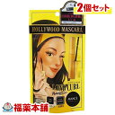 アヴァンセ ハリウッドマスカラ ロングカール ブラック×2個 [ゆうパケット・送料無料] 「YP30」