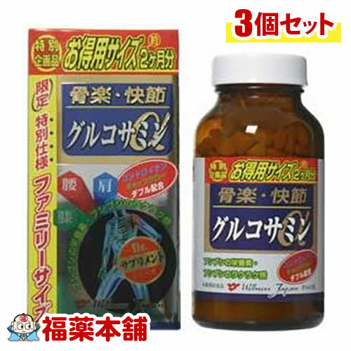 楽々快々グルコサミンα お徳用 480粒×3箱 [宅配便・送料無料] 1