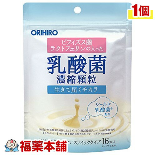 乳酸菌顆粒 (ラクトフェリン配合)(1.5g×16包) [宅配便・送料無料]