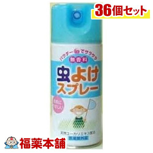 ライオンCC 虫よけスプレー無香料1ケース(300ml×36本) [宅配便・送料無料]