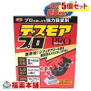 デスモアプロ トレータイプ (15gX4入)×5箱[宅配便・送料無料]