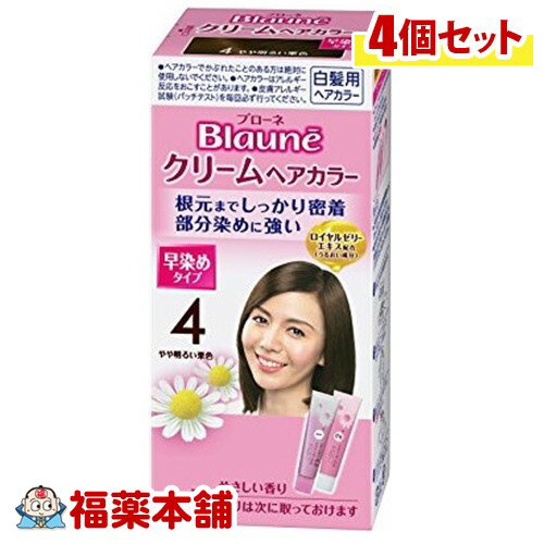 詳細情報 商品説明 「ブローネ クリームヘアカラー 4 やや明るい栗色」は、髪全体はもちろん、生え際や分け目もしっかり染められるクリームタイプ。オリジナルコームで丁寧に塗れて、気になる部分の白髪もしっかりカバーできます。アンモニア臭を大幅カットし、鼻にニオイがツンときません。天然植物成分のカモミルエキス、傷み防止トリートメント配合。染め立ての美しい色合いが長持ちし、赤っぽくなりません。しっとりツヤのある髪に仕上げます。カラーはやや明るい栗色。白髪を目立たなくしたい方にオススメです。区分：医薬部外品使用上の注意●次の方は使用しないでください。*今まで染毛剤でかぶれたことがある方。*今まで染毛中または直後に気分の悪くなった方。●必ず説明書をよく読んで正しくお使いください。●染毛前には、毎回必ず、皮膚試験(パッチテスト)を行って下さい。●薬液や洗髪時の洗い液が目に入らないようにしてください。染毛中の入浴や、染毛前に髪をぬらすと、薬液が垂れて目に入る恐れがあります。●幼少児の手の届かないところに保管して下さい。●高温や直射日光を避けて保管して下さい。●幼少児には使用しないで下さい。●1箱全量はショートヘア1回分です。成分●1剤トルエン-2.5-ジアミン、レゾルシン、メタアミノフェノール、パラアミノフェノール、パラアミノオルトクレゾール、オルトアミノフェノール、プロピレングリコール、エデト酸塩、塩化アルキルトリメチルアンモニウム、塩化ステアリルトリメチルアンモニウンム、セタノール、トコフェロール、ソルビン酸、ソルビン酸塩、モノエタノールアミン、香料●2剤塩化ステアリルトリメチルアンモニウム、セタノール、プロピレングリコール、トコフェロール、パラベン、ジプチルヒドロキシトルエン商品のお届けについてこちらの商品は空輸禁止商品です。北海道ならびに沖縄への発送は、お届け予定日よりも遅れる場合がございます。広告文責株式会社福田薬局