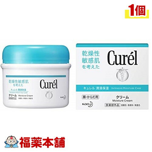 キュレル 薬用保湿クリーム(90g) お肌のカサつき 肌荒れに 赤ちゃんのお肌にも [宅配便・送料無料]のサムネイル