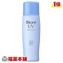 ビオレ UV さらさらパーフェクトミルク SPF50+ (40ml) 日やけ止め 乳液 [ゆうパケット・送料無料]