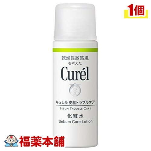 キュレル 皮脂トラブルケア ミニセット 60ml [ゆうパケット・送料無料]