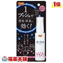 香り革命(50ml) [ゆうパケット・送料無料] 「YP10」