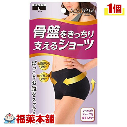 スリムウォーク 骨盤をきっちり支えるショーツ L [宅配便・送料無料]