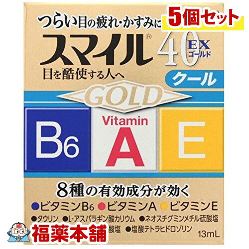 詳細情報 製品の特徴 8種の有効成分が効く ＜作用＞ ・涙の安定化・血行促進・新陳代謝促進：（1）ビタミンA　（2）ビタミンE　（3）ビタミンB6 ・栄養補給・酸素補給：（4）タウリン　（5）L-アスパラギン酸カリウム ・ピント調節・かゆみ抑制・充血除去：（6）ネオスチグミンメチル硫酸塩　（7）クロルフェニラミンマレイン酸塩　（8）塩酸テトラヒドロゾリン 使用上の注意 ■ 事前に相談が必要な方 1．次の人は使用前に医師，薬剤師又は登録販売者に相談してください 　（1）医師の治療を受けている人。 　（2）薬などによりアレルギー症状を起こしたことがある人。 　（3）次の症状のある人。はげしい目の痛み 　（4）次の診断を受けた人。緑内障 2．使用後，次の症状があらわれた場合は副作用の可能性があるので，直ちに使用を中止し，この文書を持って医師，薬剤師又は登録販売者に相談してください ［関係部位：症状］ 皮膚：発疹・発赤，かゆみ 目：充血，かゆみ，はれ，しみて痛い 3．次の場合は使用を中止し，この文書を持って医師，薬剤師又は登録販売者に相談してください 　（1）目のかすみが改善されない場合。 　（2）5〜6日間使用しても症状がよくならない場合。 ■ご購入に際し、下記注意事項を必ずお読みください。 このお薬を服用することによって、副作用の症状があらわれる可能性があります。気をつけるべき副作用の症状は、このお薬の添付文書にて確認できます。お薬の服用前に必ずご確認ください。 服用（使用）期間は、短期間にとどめ、用法・容量を守って下さい。症状が改善しない場合は、ご利用を中止し、医師、薬剤師又は登録販売者にご相談ください。 ※第1類医薬品の場合は医師、歯科医師または薬剤師にご相談ください 効能・効果目の疲れ，目のかすみ（目やにの多いときなど），目のかゆみ，結膜充血，眼瞼炎（まぶたのただれ），眼病予防（水泳のあと，ほこりや汗が目に入ったときなど），紫外線その他の光線による眼炎（雪目など），ハードコンタクトレンズを装着しているときの不快感 効能関連注意 本品は、効能・効果以外を目的とする使用はできません。 用法・用量 1日3〜6回，1回1〜3滴を点眼してください。 用法関連注意 （1）過度に使用すると，異常なまぶしさを感じたり，かえって充血を招くことがあります。 （2）小児に使用させる場合には，保護者の指導監督のもとに使用させてください。 （3）容器の先を目やまぶた，まつ毛に触れさせないでください（汚染や異物混入（目やにやほこり等）の原因になります。）。また，混濁したものは使用しないでください。 （4）ソフトコンタクトレンズを装着したまま使用しないでください。 （5）点眼用にのみ使用してください。 成分分量 100mL中 レチノールパルミチン酸エステル 33000単位 酢酸d-α-トコフェロール 0.05g ピリドキシン塩酸塩 0.03g L-アスパラギン酸カリウム 1g アミノエチルスルホン酸(タウリン) 0.1g クロルフェニラミンマレイン酸塩 0.03g 塩酸テトラヒドロゾリン 0.01g ネオスチグミンメチル硫酸塩 0.005g 添加物 ホウ酸，トロメタモール，エデト酸ナトリウム，ジブチルヒドロキシトルエン(BHT)，ポリオキシエチレン硬化ヒマシ油，ポリソルベート80，プロピレングリコール，l-メントール，dl-カンフル，d-ボルネオール，等張化剤，pH調節剤 保管及び取扱い上の注意 （1）直射日光の当たらない涼しい所に密栓して保管してください。品質を保持するため，自動車内や暖房器具の近くなど高温の場所（40℃以上）に放置しないでください。 （2）小児の手の届かない所に保管してください。 （3）他の容器に入れ替えないでください（誤用の原因になったり品質が変わります。）。 （4）他の人と共用しないでください。 （5）使用期限（外箱の底面に書いてあります）の過ぎた製品は使用しないでください。 　なお，使用期限内であっても一度開封した後は，なるべく早くご使用ください。 （6）容器を横にして点眼したり，保存の状態によっては，容器の先やキャップ部分に成分の結晶が付着することがあります。その場合には清潔なガーゼで軽くふき取ってご使用ください。 消費者相談窓口 会社名：ライオン株式会社 問い合わせ先：お客様センター 電話：0120-813-752 受付時間：9：00〜17：00（土，日，祝日を除く） 製造販売会社 会社名：ライオン株式会社 住所：〒130-8644　東京都墨田区本所1-3-7 剤形液剤 リスク区分 第二類医薬品 広告文責株式会社福田薬局　薬剤師：福田晃