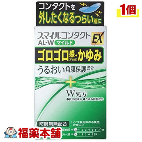 【第3類医薬品】スマイルコンタクトALWマイルド 12ml [ゆうパケット・送料無料]