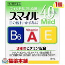 【第2類医薬品】スマイル40EXマイルド 15ml [ゆうパケット・送料無料] 「YP30」 1