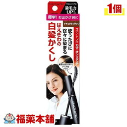 サロンドプロカラーオンリタッチEXNBR[ゆうパケット・送料無料] 「YP30」