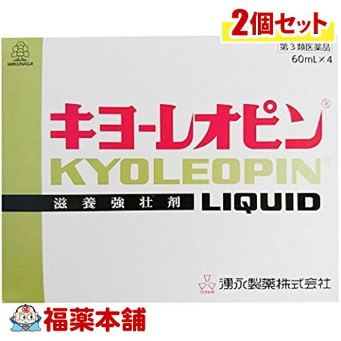 【第3類医薬品】キヨーレオピンW(60ml×4本)×2箱 [宅配便・送料無料]