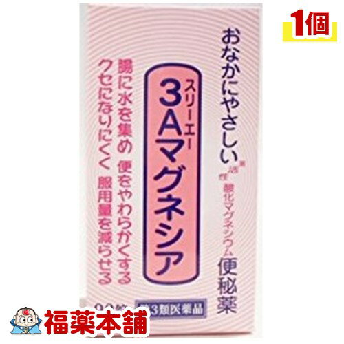 詳細情報 製品の特徴 便秘は肌あれ，にきび，吹出物などの原因になるばかりでなく，頭重，腹部膨満，食欲不振，腸内異常醗酵などの不快な全身的症状にまで発展します。 よく効くマグネシウムの便秘薬3Aマグネシアで，快適な毎日をお過ごしください。 使用上の注意■ 使用してはいけない方 （守らないと現在の症状が悪化したり，副作用が起こりやすくなります） 1．本剤を服用している間は，次の医薬品を服用しないでください 　他の瀉下薬（下剤） ■ 事前に相談が必要な方 1．次の人は服用前に医師，薬剤師又は登録販売者に相談してください 　（1）医師の治療を受けている人。 　（2）妊婦又は妊娠していると思われる人。 　（3）高齢者。 　（4）次の症状のある人。 　はげしい腹痛，吐き気・嘔吐 　（5）次の診断を受けた人。 　腎臓病 2．服用後，次の症状があらわれた場合は副作用の可能性がありますので，直ちに服用を中止し，この説明文書を持って医師，薬剤師又は登録販売者に相談してください ［関係部位：症状］ 消化器：はげしい腹痛，吐き気・嘔吐 精神神経系：強い眠気，意識がうすれる 循環器：立ちくらみ，脈が遅くなる 呼吸器：息苦しい その他：筋力の低下，口のかわき 3．服用後，次の症状があらわれることがありますので，このような症状の持続又は増強が見られた場合には，服用を中止し，この説明文書を持って医師，薬剤師又は登録販売者に相談してください 　下痢 4．1週間位服用しても症状がよくならない場合は服用を中止し，この説明文書を持って医師，薬剤師又は登録販売者に相談してください ■ご購入に際し、下記注意事項を必ずお読みください。 このお薬を服用することによって、副作用の症状があらわれる可能性があります。気をつけるべき副作用の症状は、このお薬の添付文書にて確認できます。お薬の服用前に必ずご確認ください。 服用（使用）期間は、短期間にとどめ、用法・容量を守って下さい。症状が改善しない場合は、ご利用を中止し、医師、薬剤師又は登録販売者にご相談ください。 ※第1類医薬品の場合は医師、歯科医師または薬剤師にご相談ください 効能・効果○便秘 ○便秘に伴う次の症状の緩和：頭重，のぼせ，肌あれ，吹出物，食欲不振，腹部膨満，腸内異常醗酵，痔 効能関連注意 効能・効果に記載以外の症状では、本剤を使用しないでください。 用法・用量 次の量を就寝前にコップ1杯の水で服用してください。 ただし，初回は最小量を用い，便通の具合や状態をみながら少しずつ増量又は減量してください。 ［年齢：1回量：1日服用回数］ 大人（15歳以上）：3〜6錠：1回 11歳〜14歳：2〜4錠：1回 7歳〜10歳：2〜3錠：1回 5歳〜6歳：1〜2錠：1回 5歳未満：服用しないでください 用法関連注意 （1）用法・用量を厳守してください。 （2）小児に服用させる場合には，保護者の指導監督のもとに服用させてください。 成分分量 6錠中 酸化マグネシウム 2000mg 添加物 セルロース，カルメロースカルシウム(CMC-Ca)，ステアリン酸カルシウム，l-メントール 保管及び取扱い上の注意 （1）直射日光の当たらない湿気の少ない涼しい所に密栓して保管してください。 （2）小児の手の届かない所に保管してください。 （3）他の容器に入れ替えないでください。（誤用の原因になったり品質が変わります。） （4）使用期限を過ぎた製品は服用しないでください。 消費者相談窓口 会社名：佐藤薬品工業株式会社 問い合わせ先：医薬情報室 電話：0744-28-0021 受付時間：9：00〜16：30（土・日・祝日を除く） 製造販売会社 会社名：佐藤薬品工業株式会社 住所：奈良県橿原市観音寺町9番地の2 販売会社 フジックス（株） 剤形錠剤 リスク区分 第3類医薬品 広告文責株式会社福田薬局　薬剤師：福田晃