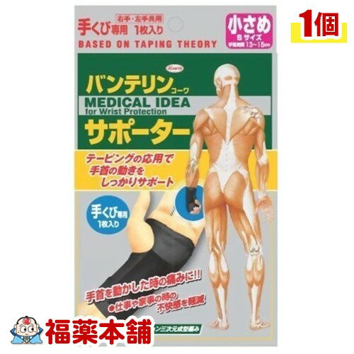 Хƥ󥳡掠ݡ() [椦ѥåȡ̵]