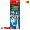 詳細説明■商品説明 エメロットALGプラス点鼻薬は抗アレルギー剤クロモグリク酸ナトリウムを配合したアレルギー専用点鼻薬です。クロモグリク酸ナトリウムがアレルギーの原因となるヒスタミン等の化学伝達物質の放出を抑え，アレルギー症状の発生を防ぐはたらきがあります。またナファゾリン塩酸塩が鼻粘膜のはれや充血を抑え鼻づまりを緩和し，クロルフェニラミンマレイン酸塩が抗ヒスタミン作用によりすでに起こってしまったくしゃみ，鼻水を鎮めます。花粉やハウスダスト等による鼻水，鼻づまり，くしゃみなどの不快な症状に効果を発揮します。 ■使用上の注意 ■してはいけないこと （守らないと現在の症状が悪化したり，副作用・事故が起こりやすくなります） 1．使用後，乗物又は機械類の運転操作をしないでください 　（眠気等があらわれることがあります） 2．長期連用しないでください ■相談すること 1．次の人は使用前に医師，薬剤師又は登録販売者に相談してください 　（1）医師の治療を受けている人。 　（2）減感作療法等，アレルギーの治療を受けている人。 　（3）妊婦又は妊娠していると思われる人。 　（4）薬などによりアレルギー症状を起こしたことがある人。 　（5）次の診断を受けた人。 　　高血圧，心臓病，糖尿病，甲状腺機能障害，緑内障 　（6）アレルギーによる症状か他の原因による症状かはっきりしない人。 2．使用後，次の症状があらわれた場合は副作用の可能性があるので，直ちに使用を中止し，この説明書を持って医師，薬剤師又は登録販売者に相談してください ［関係部位：症状］ 皮膚：発疹・発赤，かゆみ，はれ 鼻：刺激感，鼻出血，はれ 精神神経系：頭痛 　まれに次の重篤な症状が起こることがあります。その場合は直ちに医師の診療を受けてください。 ［症状の名称：症状］ ショック（アナフィラキシー）：使用後すぐに，皮膚のかゆみ，じんましん，声のかすれ，くしゃみ，のどのかゆみ，息苦しさ，動悸，意識の混濁等があらわれる。 3．3日間使用しても症状がよくならない場合は使用を中止し，この説明書を持って医師，薬剤師又は登録販売者に相談してください 4．症状の改善がみられても2週間を超えて使用する場合は，この説明書を持って医師，薬剤師又は登録販売者に相談してください ■効能・効果 花粉，ハウスダスト（室内塵）等による次のような鼻のアレルギー症状の緩和：鼻水（鼻汁過多），鼻づまり，くしゃみ，頭重（頭が重い） ■用法・用量 次の量を，両鼻腔内に噴霧してください。 ［年令：1回量：1日使用回数］ 成人（15才以上）及び7才以上の小児：1度ずつ噴霧：3時間以上の間隔をおいて，3〜5回 7才未満：使用しないこと ■用法・用量に関する注意 （1）過度に使用すると，かえって鼻づまりを起こすことがあります。 （2）小児に使用させる場合には，保護者の指導監督のもとに使用させてください。 （3）点鼻用にのみ使用してください。 ■成分・分量 100mL中 クロモグリク酸ナトリウム1g ナファゾリン塩酸塩0.025g クロルフェニラミンマレイン酸塩0.25g ベンゼトニウム塩化物0.02g グリチルリチン酸二カリウム0.3g 添加物 エデト酸Na，パラベン，等張化剤 ■保管および取扱上の注意 （1）直射日光の当たらない涼しい所にキャップをして保管してください。 （2）小児の手の届かない所に保管してください。 （3）他の容器に入れ替えないでください。 　（誤用の原因になったり，品質が変わるのを防ぐため） （4）他の人と共用しないでください。 （5）使用期限を過ぎた製品は使用しないでください。 　また開封後は使用期限内であってもなるべく速やかに使用してください。 ■お問い合わせ先 奥田製薬株式会社 問い合わせ先：お客様相談窓口 電話：06-6351-2100（代表） 受付時間：9：00〜17：00（土日祝日を除く） ■製造販売元 会社名：奥田製薬株式会社 住所：大阪市北区天満1丁目4番5号 ■剤形 噴霧剤 ■区分 第2類医薬品 ■文責 株式会社福田薬局　薬剤師：福田晃