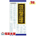 詳細情報 製品の特徴 「桂枝加竜骨牡蠣湯」は，漢方の原典である『金匱要略』に記載されている漢方薬で，体力が中等度以下の方で，疲れやすく，興奮しやすいといった症状のある場合の「神経質」，「不眠症」，「小児夜泣き」，「夜尿症」等に用いられています。 『ツムラ漢方桂枝加竜骨牡蠣湯エキス顆粒』は，「桂枝加竜骨牡蠣湯」から抽出したエキスより製した服用しやすい顆粒です。 使用上の注意■ 使用してはいけない方 （守らないと現在の症状が悪化したり，副作用が起こりやすくなります） 次の人は服用しないでください 　生後3ヵ月未満の乳児。 ■ 事前に相談が必要な方 1．次の人は服用前に医師，薬剤師または登録販売者に相談してください 　（1）医師の治療を受けている人。 　（2）妊婦または妊娠していると思われる人。 　（3）高齢者。 　（4）今までに薬などにより発疹・発赤，かゆみ等を起こしたことがある人。 　（5）次の症状のある人。 　むくみ 　（6）次の診断を受けた人。 　高血圧，心臓病，腎臓病 2．服用後，次の症状があらわれた場合は副作用の可能性がありますので，直ちに服用を中止し，この文書を持って医師，薬剤師または登録販売者に相談してください ［関係部位：症状］ 皮膚：発疹・発赤，かゆみ 　まれに次の重篤な症状が起こることがあります。その場合は直ちに医師の診療を受けてください。 ［症状の名称：症状］ 偽アルドステロン症：手足のだるさ，しびれ，つっぱり感やこわばりに加えて，脱力感，筋肉痛があらわれ，徐々に強くなる。 ミオパチー：手足のだるさ，しびれ，つっぱり感やこわばりに加えて，脱力感，筋肉痛があらわれ，徐々に強くなる。 3．1ヵ月位（小児夜泣きに服用する場合には1週間位）服用しても症状がよくならない場合は服用を中止し，この文書を持って医師，薬剤師または登録販売者に相談してください 4．長期連用する場合には，医師，薬剤師または登録販売者に相談してください ■ご購入に際し、下記注意事項を必ずお読みください。 このお薬を服用することによって、副作用の症状があらわれる可能性があります。気をつけるべき副作用の症状は、このお薬の添付文書にて確認できます。お薬の服用前に必ずご確認ください。 服用（使用）期間は、短期間にとどめ、用法・容量を守って下さい。症状が改善しない場合は、ご利用を中止し、医師、薬剤師又は登録販売者にご相談ください。 ※第1類医薬品の場合は医師、歯科医師または薬剤師にご相談ください 効能・効果体力中等度以下で，疲れやすく，神経過敏で，興奮しやすいものの次の諸症：神経質，不眠症，小児夜泣き，夜尿症，眼精疲労，神経症 効能関連注意 本品は医薬品です。効能・効果以外の目的でのご使用はできません。 用法・用量 次の量を，食前に水またはお湯で服用してください。 ［年齢：1回量：1日服用回数］ 成人（15歳以上）：1包（1.875g）：2回 7歳以上15歳未満：2／3包：2回 4歳以上7歳未満：1／2包：2回 2歳以上4歳未満：1／3包：2回 2歳未満：1／4包：2回 用法関連注意 1．小児に服用させる場合には，保護者の指導監督のもとに服用させてください。 2．1歳未満の乳児には，医師の診療を受けさせることを優先し，やむを得ない場合にのみ服用させてください。 成分分量 2包(3.75g)中 混合生薬乾燥エキス 1.625g （ケイヒ・シャクヤク・タイソウ各2g，ボレイ・リュウコツ各1.5g，カンゾウ1g，ショウキョウ0.75g） 添加物 ステアリン酸マグネシウム，乳糖水和物 保管及び取扱い上の注意 1．直射日光の当たらない湿気の少ない涼しい所に保管してください。 2．小児の手の届かない所に保管してください。 3．1包を分割した残りを服用する場合には，袋の口を折り返して保管し，2日以内に服用してください。 4．本剤は生薬（薬用の草根木皮等）を用いた製品ですので，製品により多少顆粒の色調等が異なることがありますが効能・効果にはかわりありません。 5．使用期限を過ぎた製品は，服用しないでください。 消費者相談窓口 会社名：株式会社ツムラ 問い合わせ先：お客様相談窓口 電話：0120-329-930 受付時間：9：00〜17：30（土，日，祝日を除く） 製造販売会社 会社名：株式会社ツムラ 住所：〒107-8521　東京都港区赤坂2-17-11 剤形散剤 リスク区分 第2類医薬品 広告文責株式会社福田薬局　薬剤師：福田晃