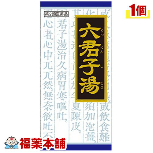 詳細情報 製品の特徴 ●「六君子湯」は，漢方の古典といわれる中国の医書「万病回春（マンビョウカイシュン）」補益門項に収載されている胃腸虚弱者に用いる薬方です。 ●胃腸の弱い方で，食欲がなく，みぞおちがつかえ，疲れ易く，貧血性で手足が冷えやすい方の胃炎，胃下垂，消化不良，食欲不振，胃痛，嘔吐に効果があります。 使用上の注意■ 使用してはいけない方 （守らないと現在の症状が悪化したり，副作用が起こりやすくなります） 次の人は服用しないでください 　生後3ヵ月未満の乳児 ■ 事前に相談が必要な方 1．次の人は服用前に医師，薬剤師又は登録販売者に相談してください 　（1）医師の治療を受けている人 　（2）妊婦又は妊娠していると思われる人 　（3）今までに薬などにより発疹・発赤，かゆみ等を起こしたことがある人 2．服用後，次の症状があらわれた場合は副作用の可能性があるので，直ちに服用を中止し，この文書を持って医師，薬剤師又は登録販売者に相談してください ［関係部位：症状］ 　皮膚：発疹・発赤，かゆみ まれに下記の重篤な症状が起こることがある。その場合は直ちに医師の診療を受けてください。 ［症状の名称：症状］ 　肝機能障害：発熱，かゆみ，発疹，黄疸（皮膚や白目が黄色くなる），褐色尿，全身のだるさ，食欲不振等があらわれる。 3．1ヵ月位服用しても症状がよくならない場合は服用を中止し，この文書を持って医師，薬剤師又は登録販売者に相談してください ■ご購入に際し、下記注意事項を必ずお読みください。 このお薬を服用することによって、副作用の症状があらわれる可能性があります。気をつけるべき副作用の症状は、このお薬の添付文書にて確認できます。お薬の服用前に必ずご確認ください。 服用（使用）期間は、短期間にとどめ、用法・容量を守って下さい。症状が改善しない場合は、ご利用を中止し、医師、薬剤師又は登録販売者にご相談ください。 ※第1類医薬品の場合は医師、歯科医師または薬剤師にご相談ください 効能・効果体力中等度以下で，胃腸が弱く，食欲がなく，みぞおちがつかえ，疲れやすく，貧血性で手足が冷えやすいものの次の諸症：胃炎，胃腸虚弱，胃下垂，消化不良，食欲不振，胃痛，嘔吐 効能関連注意 本品は医薬品です。効能・効果以外の目的でのご使用はできません。 用法・用量 次の量を1日3回食前又は食間に水又は白湯にて服用。 ［年齢：1回量：1日服用回数］ 　成人（15才以上）：1包：3回 　15才未満7才以上：2/3包：3回 　7才未満4才以上：1/2包：3回 　4才未満2才以上：1/3包：3回 　2才未満：1/4包：3回 用法関連注意 〈用法・用量に関連する注意〉 （1）小児に服用させる場合には，保護者の指導監督のもとに服用させてください。 （2）1才未満の乳児には，医師の診療を受けさせることを優先し，止むを得ない場合にのみ服用させてください。 〈成分に関連する注意〉 本剤は天然物（生薬）のエキスを用いていますので，顆粒の色が多少異なることがあります。 成分分量 3包（3.6g）中 六君子湯エキス（1/2量） 2,050mg （ニンジン・ビャクジュツ・ブクリョウ・ハンゲ各2.0g，チンピ・タイソウ各1.0g，カンゾウ0.5g，ショウキョウ0.25gより抽出。） 添加物 ヒドロキシプロピルセルロース，乳糖 保管及び取扱い上の注意 （1）直射日光の当たらない湿気の少ない涼しい所に保管してください。 （2）小児の手の届かない所に保管してください。 （3）他の容器に入れ替えないでください。 　（誤用の原因になったり品質が変わります。） （4）使用期限のすぎた商品は服用しないでください。 （5）1包を分割した残りを服用する時は，袋の口を折り返して保管し，2日をすぎた場合には服用しないでください。 消費者相談窓口 会社名：クラシエ薬品株式会社 問い合わせ先：お客様相談窓口 電話：（03）5446-3334 受付時間：10：00〜17：00（土，日，祝日を除く） その他：ホームページ　www.kracie.co.jp 製造販売会社 会社名：クラシエ製薬株式会社 住所：〒108-8080　東京都港区海岸3-20-20 販売会社 クラシエ薬品（株） 剤形散剤 リスク区分 第2類医薬品 広告文責株式会社福田薬局　薬剤師：福田晃