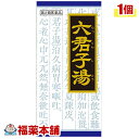 詳細情報 製品の特徴 ●「六君子湯」は，漢方の古典といわれる中国の医書「万病回春（マンビョウカイシュン）」補益門項に収載されている胃腸虚弱者に用いる薬方です。 ●胃腸の弱い方で，食欲がなく，みぞおちがつかえ，疲れ易く，貧血性で手足が冷えやすい方の胃炎，胃下垂，消化不良，食欲不振，胃痛，嘔吐に効果があります。 使用上の注意■ 使用してはいけない方 （守らないと現在の症状が悪化したり，副作用が起こりやすくなります） 次の人は服用しないでください 　生後3ヵ月未満の乳児 ■ 事前に相談が必要な方 1．次の人は服用前に医師，薬剤師又は登録販売者に相談してください 　（1）医師の治療を受けている人 　（2）妊婦又は妊娠していると思われる人 　（3）今までに薬などにより発疹・発赤，かゆみ等を起こしたことがある人 2．服用後，次の症状があらわれた場合は副作用の可能性があるので，直ちに服用を中止し，この文書を持って医師，薬剤師又は登録販売者に相談してください ［関係部位：症状］ 　皮膚：発疹・発赤，かゆみ まれに下記の重篤な症状が起こることがある。その場合は直ちに医師の診療を受けてください。 ［症状の名称：症状］ 　肝機能障害：発熱，かゆみ，発疹，黄疸（皮膚や白目が黄色くなる），褐色尿，全身のだるさ，食欲不振等があらわれる。 3．1ヵ月位服用しても症状がよくならない場合は服用を中止し，この文書を持って医師，薬剤師又は登録販売者に相談してください ■ご購入に際し、下記注意事項を必ずお読みください。 このお薬を服用することによって、副作用の症状があらわれる可能性があります。気をつけるべき副作用の症状は、このお薬の添付文書にて確認できます。お薬の服用前に必ずご確認ください。 服用（使用）期間は、短期間にとどめ、用法・容量を守って下さい。症状が改善しない場合は、ご利用を中止し、医師、薬剤師又は登録販売者にご相談ください。 ※第1類医薬品の場合は医師、歯科医師または薬剤師にご相談ください 効能・効果体力中等度以下で，胃腸が弱く，食欲がなく，みぞおちがつかえ，疲れやすく，貧血性で手足が冷えやすいものの次の諸症：胃炎，胃腸虚弱，胃下垂，消化不良，食欲不振，胃痛，嘔吐 効能関連注意 本品は医薬品です。効能・効果以外の目的でのご使用はできません。 用法・用量 次の量を1日3回食前又は食間に水又は白湯にて服用。 ［年齢：1回量：1日服用回数］ 　成人（15才以上）：1包：3回 　15才未満7才以上：2/3包：3回 　7才未満4才以上：1/2包：3回 　4才未満2才以上：1/3包：3回 　2才未満：1/4包：3回 用法関連注意 〈用法・用量に関連する注意〉 （1）小児に服用させる場合には，保護者の指導監督のもとに服用させてください。 （2）1才未満の乳児には，医師の診療を受けさせることを優先し，止むを得ない場合にのみ服用させてください。 〈成分に関連する注意〉 本剤は天然物（生薬）のエキスを用いていますので，顆粒の色が多少異なることがあります。 成分分量 3包（3.6g）中 六君子湯エキス（1/2量） 2,050mg （ニンジン・ビャクジュツ・ブクリョウ・ハンゲ各2.0g，チンピ・タイソウ各1.0g，カンゾウ0.5g，ショウキョウ0.25gより抽出。） 添加物 ヒドロキシプロピルセルロース，乳糖 保管及び取扱い上の注意 （1）直射日光の当たらない湿気の少ない涼しい所に保管してください。 （2）小児の手の届かない所に保管してください。 （3）他の容器に入れ替えないでください。 　（誤用の原因になったり品質が変わります。） （4）使用期限のすぎた商品は服用しないでください。 （5）1包を分割した残りを服用する時は，袋の口を折り返して保管し，2日をすぎた場合には服用しないでください。 消費者相談窓口 会社名：クラシエ薬品株式会社 問い合わせ先：お客様相談窓口 電話：（03）5446-3334 受付時間：10：00〜17：00（土，日，祝日を除く） その他：ホームページ　www.kracie.co.jp 製造販売会社 会社名：クラシエ製薬株式会社 住所：〒108-8080　東京都港区海岸3-20-20 販売会社 クラシエ薬品（株） 剤形散剤 リスク区分 第2類医薬品 広告文責株式会社福田薬局　薬剤師：福田晃