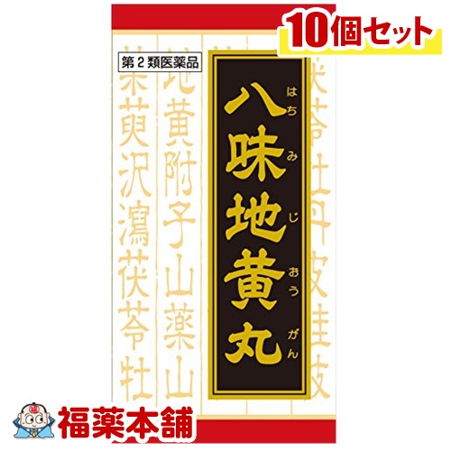 詳細情報 製品の特徴 ●「八味地黄丸」は，漢方の古典といわれる中国の医書「金匱要略（キンキヨウリャク）」に収載されている薬方です。 ●頻尿，排尿困難，老人のかすみ目，下肢痛などの症状に効果があります。 使用上の注意■ 使用してはいけない方 （守らないと現在の症状が悪化したり，副作用が起こりやすくなります） 次の人は服用しないでください 　（1）胃腸の弱い人 　（2）下痢しやすい人 ■ 事前に相談が必要な方 1．次の人は服用前に医師，薬剤師又は登録販売者に相談してください 　（1）医師の治療を受けている人 　（2）妊婦又は妊娠していると思われる人 　（3）のぼせが強く赤ら顔で体力の充実している人 　（4）今までに薬などにより発疹・発赤，かゆみ等を起こしたことがある人 2．服用後，次の症状があらわれた場合は副作用の可能性があるので，直ちに服用を中止し，この文書を持って医師，薬剤師又は登録販売者に相談してください ［関係部位：症状］ 　皮膚：発疹・発赤，かゆみ 　消化器：食欲不振，胃部不快感，腹痛 　その他：動悸，のぼせ，口唇・舌のしびれ 3．服用後，次の症状があらわれることがあるので，このような症状の持続又は増強が見られた場合には，服用を中止し，この文書を持って医師，薬剤師又は登録販売者に相談してください 　下痢 4．1ヵ月位服用しても症状がよくならない場合は服用を中止し，この文書を持って医師，薬剤師又は登録販売者に相談してください ■ご購入に際し、下記注意事項を必ずお読みください。 このお薬を服用することによって、副作用の症状があらわれる可能性があります。気をつけるべき副作用の症状は、このお薬の添付文書にて確認できます。お薬の服用前に必ずご確認ください。 服用（使用）期間は、短期間にとどめ、用法・容量を守って下さい。症状が改善しない場合は、ご利用を中止し、医師、薬剤師又は登録販売者にご相談ください。 ※第1類医薬品の場合は医師、歯科医師または薬剤師にご相談ください 効能・効果体力中等度以下で，疲れやすくて，四肢が冷えやすく，尿量減少又は多尿で，ときに口渇があるものの次の諸症：下肢痛，腰痛，しびれ，高齢者のかすみ目，かゆみ，排尿困難，残尿感，夜間尿，頻尿，むくみ，高血圧に伴う随伴症状の改善（肩こり，頭重，耳鳴り），軽い尿漏れ 効能関連注意 本品は医薬品です。効能・効果以外の目的でのご使用はできません。 用法・用量 次の量を1日3回食前又は食間に水又は白湯にて服用。 ［年齢：1回量：1日服用回数］ 　成人（15才以上）：4錠：3回 　15才未満7才以上：3錠：3回 　7才未満：服用しないこと 用法関連注意 〈用法・用量に関連する注意〉 小児に服用させる場合には，保護者の指導監督のもとに服用させてください。 〈成分に関連する注意〉 本剤は天然物（生薬）のエキスを用いていますので，錠剤の色が多少異なることがあります。 成分分量 12錠中 八味地黄丸エキス（1/2量） 2,600mg （ジオウ2.5g，サンシュユ・サンヤク・タクシャ・ブクリョウ・ボタンピ各1.5g，ケイヒ・ブシ末各0.5gより抽出。） 添加物 ヒドロキシプロピルセルロース，二酸化ケイ素，セルロース，クロスCMC-Na，クロスポビドン，ステアリン酸マグネシウム 保管及び取扱い上の注意 （1）直射日光の当たらない湿気の少ない涼しい所に保管してください。 　（ビン包装の場合は，密栓して保管してください。なお，ビンの中の詰物は，輸送中に錠剤が破損するのを防ぐためのものです。開栓後は不要となりますのですててください。） （2）小児の手の届かない所に保管してください。 （3）他の容器に入れ替えないでください。 　（誤用の原因になったり品質が変わります。） （4）使用期限のすぎた商品は服用しないでください。 （5）水分が錠剤につきますと，変色または色むらを生じることがありますので，誤って水滴を落としたり，ぬれた手で触れないでください。 （6）4錠分包の場合，1包を分割した残りを服用する時は，袋の口を折り返して保管してください。なお，2日をすぎた場合には服用しないでください。 消費者相談窓口 会社名：クラシエ薬品株式会社 問い合わせ先：お客様相談窓口 電話：（03）5446-3334 受付時間：10：00〜17：00（土，日，祝日を除く） その他：ホームページ　www.kracie.co.jp 製造販売会社 会社名：クラシエ製薬株式会社 住所：〒108-8080　東京都港区海岸3-20-20 販売会社 クラシエ薬品（株） 剤形錠剤 リスク区分 第2類医薬品 広告文責株式会社福田薬局　薬剤師：福田晃