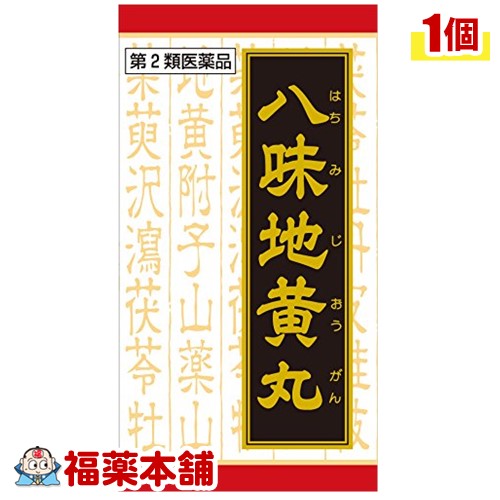 詳細情報 製品の特徴 ●「八味地黄丸」は，漢方の古典といわれる中国の医書「金匱要略（キンキヨウリャク）」に収載されている薬方です。 ●頻尿，排尿困難，老人のかすみ目，下肢痛などの症状に効果があります。 使用上の注意■ 使用してはいけない方 （守らないと現在の症状が悪化したり，副作用が起こりやすくなります） 次の人は服用しないでください 　（1）胃腸の弱い人 　（2）下痢しやすい人 ■ 事前に相談が必要な方 1．次の人は服用前に医師，薬剤師又は登録販売者に相談してください 　（1）医師の治療を受けている人 　（2）妊婦又は妊娠していると思われる人 　（3）のぼせが強く赤ら顔で体力の充実している人 　（4）今までに薬などにより発疹・発赤，かゆみ等を起こしたことがある人 2．服用後，次の症状があらわれた場合は副作用の可能性があるので，直ちに服用を中止し，この文書を持って医師，薬剤師又は登録販売者に相談してください ［関係部位：症状］ 　皮膚：発疹・発赤，かゆみ 　消化器：食欲不振，胃部不快感，腹痛 　その他：動悸，のぼせ，口唇・舌のしびれ 3．服用後，次の症状があらわれることがあるので，このような症状の持続又は増強が見られた場合には，服用を中止し，この文書を持って医師，薬剤師又は登録販売者に相談してください 　下痢 4．1ヵ月位服用しても症状がよくならない場合は服用を中止し，この文書を持って医師，薬剤師又は登録販売者に相談してください ■ご購入に際し、下記注意事項を必ずお読みください。 このお薬を服用することによって、副作用の症状があらわれる可能性があります。気をつけるべき副作用の症状は、このお薬の添付文書にて確認できます。お薬の服用前に必ずご確認ください。 服用（使用）期間は、短期間にとどめ、用法・容量を守って下さい。症状が改善しない場合は、ご利用を中止し、医師、薬剤師又は登録販売者にご相談ください。 ※第1類医薬品の場合は医師、歯科医師または薬剤師にご相談ください 効能・効果体力中等度以下で，疲れやすくて，四肢が冷えやすく，尿量減少又は多尿で，ときに口渇があるものの次の諸症：下肢痛，腰痛，しびれ，高齢者のかすみ目，かゆみ，排尿困難，残尿感，夜間尿，頻尿，むくみ，高血圧に伴う随伴症状の改善（肩こり，頭重，耳鳴り），軽い尿漏れ 効能関連注意 本品は医薬品です。効能・効果以外の目的でのご使用はできません。 用法・用量 次の量を1日3回食前又は食間に水又は白湯にて服用。 ［年齢：1回量：1日服用回数］ 　成人（15才以上）：4錠：3回 　15才未満7才以上：3錠：3回 　7才未満：服用しないこと 用法関連注意 〈用法・用量に関連する注意〉 小児に服用させる場合には，保護者の指導監督のもとに服用させてください。 〈成分に関連する注意〉 本剤は天然物（生薬）のエキスを用いていますので，錠剤の色が多少異なることがあります。 成分分量 12錠中 八味地黄丸エキス（1/2量） 2,600mg （ジオウ2.5g，サンシュユ・サンヤク・タクシャ・ブクリョウ・ボタンピ各1.5g，ケイヒ・ブシ末各0.5gより抽出。） 添加物 ヒドロキシプロピルセルロース，二酸化ケイ素，セルロース，クロスCMC-Na，クロスポビドン，ステアリン酸マグネシウム 保管及び取扱い上の注意 （1）直射日光の当たらない湿気の少ない涼しい所に保管してください。 　（ビン包装の場合は，密栓して保管してください。なお，ビンの中の詰物は，輸送中に錠剤が破損するのを防ぐためのものです。開栓後は不要となりますのですててください。） （2）小児の手の届かない所に保管してください。 （3）他の容器に入れ替えないでください。 　（誤用の原因になったり品質が変わります。） （4）使用期限のすぎた商品は服用しないでください。 （5）水分が錠剤につきますと，変色または色むらを生じることがありますので，誤って水滴を落としたり，ぬれた手で触れないでください。 （6）4錠分包の場合，1包を分割した残りを服用する時は，袋の口を折り返して保管してください。なお，2日をすぎた場合には服用しないでください。 消費者相談窓口 会社名：クラシエ薬品株式会社 問い合わせ先：お客様相談窓口 電話：（03）5446-3334 受付時間：10：00〜17：00（土，日，祝日を除く） その他：ホームページ　www.kracie.co.jp 製造販売会社 会社名：クラシエ製薬株式会社 住所：〒108-8080　東京都港区海岸3-20-20 販売会社 クラシエ薬品（株） 剤形錠剤 リスク区分 第2類医薬品 広告文責株式会社福田薬局　薬剤師：福田晃