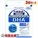 小林 DHA 90粒×3個 [小林製薬の栄養補助食品] [ゆうパケット・送料無料]