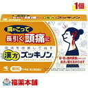 詳細情報 製品の特徴 使用上の注意 効能・効果体力中等度で、慢性に経過する頭痛、めまい、肩こりなどがあるものの次の諸症：慢性頭痛、神経症、高血圧の傾向のあるもの 効能関連注意 本品は、効能・効果以外を目的とする使用はできません。 用法・用量 大人（15歳以上）　1回　1包 1日2回食前又は食間に服用 用法関連注意 成分分量 1日量［2包（4.4g）］中 釣藤散料乾燥エキス 2.5g チョウトウコウ 1.5g、チンピ 1.5g、バクモンドウ 1.5g、ハンゲ 1.5g、ブクリョウ 1.5g、ボウフウ 1.0g、キクカ 1.0g 、ニンジン 1.0g、セッコウ 2.5g 、ショウキョウ 0.5g、カンゾウ 0.5g 添加物 合成ケイ酸アルミニウム、ステアリン酸マグネシウム、乳糖水和物 保管及び取扱い上の注意 消費者相談窓口 製造販売会社 〒567-0057　大阪府茨木市豊川1-30-3 剤形その他 リスク区分 第二類医薬品 広告文責株式会社福田薬局　薬剤師：福田晃