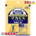 小林 マカEX 60粒×3個 [小林製薬の栄養補助食品] [ゆうパケット・送料無料]