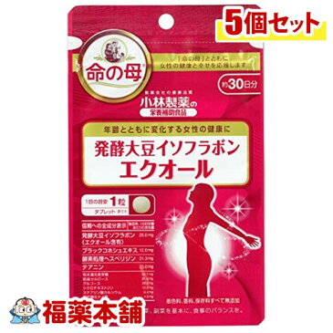 小林 エクオール 30粒×5個 [小林製薬の栄養補助食品] [ゆうパケット・送料無料] 「YP10」