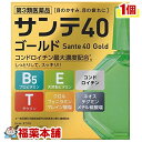 サンテ40ゴールド 12ml  「YP20」