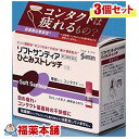 【第3類医薬品】ソフトサンティアひとみストレッチ 5ml×4本入×3箱[宅配便・送料無料]