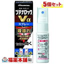 詳細説明■商品説明 ●水虫・たむしは，白癬菌というカビ（真菌）が皮膚表面の角質層に寄生しておこる疾患です。 　白癬菌が皮膚表面の角質層等のケラチン質を侵すことによって激しいかゆみがおこります。 ●ブテナロックVαスプレーは優れた効きめで水虫の原因菌（白癬菌）を殺菌する，水虫・たむし治療薬です。 ■商品特長 優れた殺菌力「ブテナフィン塩酸塩」配合。 かゆい水虫にも効く！ ●角質層によく浸透し，水虫の原因菌（白癬菌）を殺菌します。 ●かゆみ止め成分「クロルフェニラミンマレイン酸塩」「ジブカイン塩酸塩」「クロタミトン」に加え，l-メントールのスーッとした使用感でかゆみを抑えます。 ●抗菌成分「イソプロピルメチルフェノール」配合。 ●炎症をおさめる「グリチルレチン酸」配合。 ●皮膚貯留性が優れている為，1日1回で効きます。 ●足の指の間の狭い患部とかかとなどの広い患部に使える切替ノズル採用。 ■使用上の注意 ■してはいけないこと ［守らないと現在の症状が悪化したり，副作用が起こりやすくなります。］ 1. 次の人は使用しないでください。 　本剤又は本剤の成分によりアレルギー症状を起こしたことがある人。 2. 次の部位には使用しないでください。 　(1) 目や目の周囲，顔面，粘膜（例えば口腔，鼻腔，膣等），陰のう，外陰部等。 　(2) 湿疹。 　(3) 湿潤，ただれ，亀裂や外傷のひどい患部。 ■相談すること 1．次の人は使用前に医師，薬剤師又は登録販売者にご相談ください。 　(1) 医師の治療を受けている人。 　(2) 妊婦又は妊娠していると思われる人。 　(3) 乳幼児。 　(4) 薬などによりアレルギー症状を起こしたことがある人。 　(5) 患部が広範囲の人。 　(6) 患部が化膿している人。 　(7)「湿疹」か「みずむし，いんきんたむし，ぜにたむし」かがはっきりしない人。 （陰のうにかゆみ・ただれ等の症状がある場合は，湿疹等他の原因による場合が多い。） 2．使用後，次の症状があらわれた場合は副作用の可能性がありますので，直ちに使用を中止し，この説明書を持って医師，薬剤師又は登録販売者にご相談ください。 ［関係部位:症状］ 皮膚:発疹・発赤，かゆみ，かぶれ，はれ，刺激感，熱感，落屑，ただれ，水疱，乾燥感，ヒリヒリ感，亀裂 3．2週間位使用しても症状がよくならない場合は使用を中止し，この説明書を持って医師，薬剤師又は登録販売者にご相談ください。 ■効能・効果 みずむし，いんきんたむし，ぜにたむし ■用法・用量 1日1回，適量を患部に噴霧してください。 ■用法・用量に関する注意 (1) 患部やその周囲が汚れたまま使用しないでください。 (2) 目に入らないように注意してください。万一，目に入った場合には，すぐに水又はぬるま湯で洗い，直ちに眼科医の診療を受けてください。 (3) 小児に使用させる場合には，保護者の指導監督のもとに使用させてください。 (4) 外用にのみ使用してください。 (5) 足の指の間にみずむしがある場合には患部より2〜3cm程度近づけて噴射し，その他のみずむし・たむしには5cm程度離し，噴霧してください。 (6) 噴霧口をよく確かめ，顔面特に目に向けて噴霧したり，吸入しないでください。 ■成分・分量 1mL中 ブテナフィン塩酸塩 10mg ジブカイン塩酸塩 2mg クロルフェニラミンマレイン酸塩 5mg グリチルレチン酸 2mg l-メントール 20mg クロタミトン 10mg イソプロピルメチルフェノール 3mg ■保管および取扱上の注意 (1) 直射日光の当たらない涼しい所にキャップを閉めて保管してください。 (2) 小児の手の届かない所に保管してください。 (3) 他の容器に入れ替えないでください（誤用の原因になったり，品質が変わることがあります）。 (4) 表示の使用期限を過ぎた商品は使用しないでください。なお，使用期限内であっても開封後は品質保持の点からなるべく早く使用してください。 (5) 火気に近づけたり，火の中に入れたりしないでください。また，使用済みの容器は火中に投じないでください。 (6) 合成樹脂（スチロール等）を軟化したり，塗料を溶かしたりすることがありますので，バッグや床，家具などにつかないようにしてください。 ■お問い合わせ先 会社名：久光製薬株式会社 問い合わせ先：お客様相談室 電話：0120-133250 受付時間：9：00〜12：00，13：00〜17：50（土，日，祝日を除く） ■製造販売元 会社名：久光製薬株式会社 住所：〒841-0017　鳥栖市田代大官町408 ■剤形 噴霧剤 ■区分 第「2」類医薬品 ■文責 株式会社福田薬局　薬剤師：福田晃