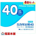 【第2類医薬品】ミカサ浣腸A-40 (40gX10個)×4箱[宅配便・送料無料]