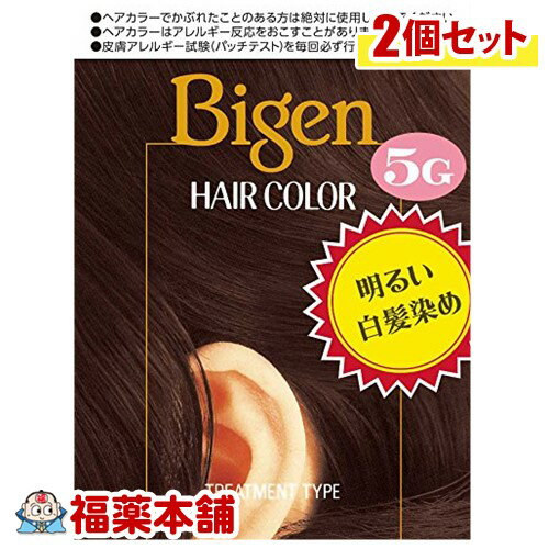 詳細情報 商品説明 「ビゲン ヘアカラー 5G」は、髪全体になじみやすい、全体染め向けの液状白髪染めです。髪のダメージを考慮したトリートメントタイプなので、しっとりした染め上がりです。本品は、深い栗色に染まります。比較的白髪の少ない方向けです。区分：医薬部外品使用方法ご使用前に必ず説明書をよく読んでお使いください。1.1液の全量を2液容器に加え、ノズルをつけて先端を指でおさえながら容器を10回ほど上下にひっくりかえしてよく混ぜ合わせます。※そのまま放置しないでください。2.乾いた髪全体に混合液をムラなくぬり、よくなじませます。3.そのまま20分ほど放置します。※混合液がたれて目に入るのを防ぐために、ガーゼまたは手ぬぐいでヘアバンドをしてください。4.よくすすいでからシャンプー&amp;リンスで仕上げます。※混合液やすすぎ湯が目に入らないよう特に注意してください。使用上の注意必ず購入前・ご使用前にお読みください。●ご使用の際は必ず使用説明書をよく読んで正しくお使いください。●ヘアカラーはまれに重いアレルギー反応をおこすことがあります。●次の方は使用しないでください。・今までに本品に限らずヘアカラーでかぶれたことのある方・今までに染毛中または直後に気分の悪くなったことのある方・頭皮あるいは皮膚が過敏な状態になっている方(病中、病後の回復期、生理時、妊娠中など)・頭、顔、首筋にはれもの、傷、皮膚病がある方●ご使用の際には使用説明書にしたがい、毎回必ず染毛の48時間前に皮膚アレルギー試験(パッチテスト)をしてください。●薬液や洗髪時の洗い液が目に入らないようにしてください。●眉毛、まつ毛には使用しないでください。●幼小児の手の届かない所に保管してください。●高温や直射日光を避けて保管してください。●幼小児には使用しないでください。●混合液は、容器に入ったままで放置しないでください。ガスが発生し、容器が破裂したりあふれだしたりして、まわりを汚すおそれがあります。分割使用できません。残った混合液はすぐに洗い流して捨ててください。ご注意●仕上がりの色調は、染める前の髪色、髪質、室温、放置時間などにより異なります。●白髪の量が多めの方は明るめに、少なめの方は暗めに仕上がります。●ヘアカラーやヘアマニキュアなどで染めた髪を、その色より明るく染め変えることは困難です。成分ビゲンヘアカラー 5G(a)1液有効成分：パラフェニレンジアミン、レゾルシン、パラアミノフェノール、硫酸パラメチルアミノフェノール、5-アミノオルトクレゾール、パラニトロオウトフェニレンジアミン、ピクラミン酸その他の成分：DPG、HEDTA・3Na2水塩、PEG-8、PG、POE(3)、アルキル(12-14)エーテル、POEオクチルドデシルエーテル、POEオレイルエーテル、イソプロパノール、エチル硫酸ラノリン脂肪酸アミノプロピルエチルジメチルアンモニウム(1)、塩化アンモニウム、オレイン酸、強アンモニア水、無水亜硫酸Na、香料ビゲンヘアカラー(a)2液有効成分：過酸化水素水その他の成分：DPG、POEオクチルドデシルエーテル、POE(5)ラウリルエーテル、ヒドロキシエタンジホスホン酸4Na、フェノキシエタノール、ヘキシルデカノール広告文責株式会社福田薬局