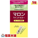 マロンマインドカラーS ソフトな黒褐色 ×1箱 [宅配便・送料無料]