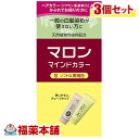 マロンマインドカラーS ソフトな黒褐色 ×3箱 [宅配便・送料無料]