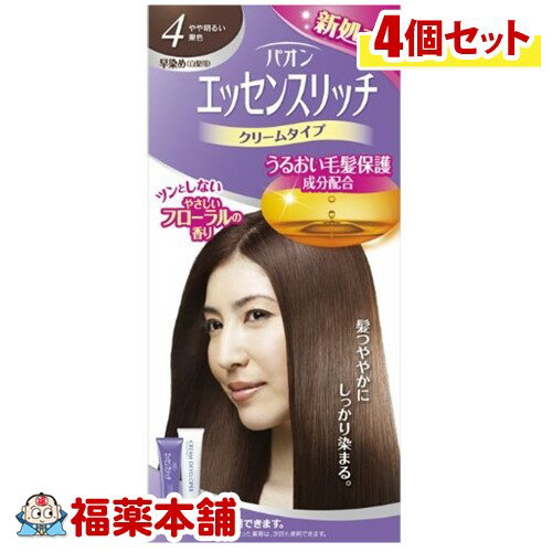 パオンエッセンスリッチクリーム4 ×4箱 [宅配便・送料無料]