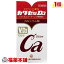 【第2類医薬品】カタセ錠D3(720錠) [宅配便・送料無料]