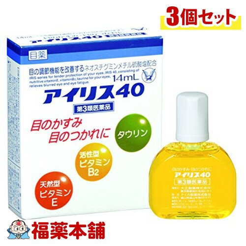 y3ވizACX40 14ml~3 [䂤pPbgE]