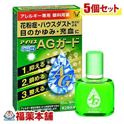 y2ވizACXAGK[h 10ml~5 [䂤pPbgE]