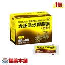 【第2類医薬品】大正漢方胃腸薬 12