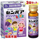 詳細説明■商品説明 お子さまの乗物酔いによるめまい・吐き気・頭痛の症状を予防・緩和し、旅行や遠出を快適で楽しいものにします。 お子さま向きの風味のよい液剤ですので、旅行の途中で気分が悪くなった場合でも、その場で服用できます。 乗物酔いを避けるために、次の点にもご注意ください バスでは、気分よくすごしやすい、前方の席や窓際の席を選びましょう。 飲みすぎや食べすぎは避けましょう。 おしゃべりや景色をながめて、気分よくすごしましょう。 ■使用上の注意 使用上の注意点 1．本剤を服用している間は、次のいずれの医薬品も使用しないでください 他の乗物酔い薬、かぜ薬、解熱鎮痛薬、鎮静薬、鎮咳去痰薬、胃腸鎮痛鎮痙薬、抗ヒスタミン剤を含有する内服薬等（鼻炎用内服薬、アレルギー用薬等） 2．服用後、乗物又は機械類の運転操作をしないでください （眠気や目のかすみ、異常なまぶしさ等の症状があらわれることがあります） 使用上の相談点 1．次の人は服用前に医師、薬剤師又は登録販売者に相談してください （1）医師の治療を受けている人。 （2）妊婦又は妊娠していると思われる人。 （3）高齢者。 （4）薬などによりアレルギー症状を起こしたことがある人。 （5）次の症状のある人。 排尿困難 （6）次の診断を受けた人。 緑内障、心臓病 2．服用後、次の症状があらわれた場合は副作用の可能性があるので、直ちに服用を中止し、この説明書を持って医師、薬剤師又は登録販売者に相談してください 関係部位…症状 皮膚…発疹・発赤、かゆみ 精神神経系…頭痛 泌尿器…排尿困難 その他…顔のほてり、異常なまぶしさ まれに下記の重篤な症状が起こることがあります。その場合は直ちに医師の診療を受けてください。 症状の名称…症状 再生不良性貧血…青あざ、鼻血、歯ぐきの出血、発熱、皮膚や粘膜が青白くみえる、疲労感、動悸、息切れ、気分が悪くなりくらっとする、血尿等があらわれる。 無顆粒球症…突然の高熱、さむけ、のどの痛み等があらわれる。 3．服用後、次の症状があらわれることがあるので、このような症状の持続又は増強が見られた場合には、服用を中止し、この説明書を持って医師、薬剤師又は登録販売者に相談してください 口のかわき、便秘、眠気、目のかすみ ■効能・効果 乗物酔いによるめまい・吐き気・頭痛の予防及び緩和 ■用法・用量 次の量を服用してください。乗物酔いの予防には乗車船30分前に1回1本を服用してください。なお、必要に応じて追加服用する場合には、1回1本を4時間以上の間隔をおき服用してください。 3才〜10才・・・1回量1本（20mL）、服用回数1日2回まで 3才未満・・・服用しないこと 【用法・用量に関する注意】 （1）定められた用法・用量を厳守してください。 （2）小児に服用させる場合には、保護者の指導監督のもとに服用させてください。 ■成分・分量 1本（20mL）中 クロルフェニラミンマレイン酸塩・・・1．3mg （嘔吐中枢への刺激伝達を遮断し、めまい・吐き気・頭痛をおさえます。） スコポラミン臭化水素酸塩水和物・・・0．08mg （自律神経の興奮状態を緩和し、めまい・吐き気をおさえます。） 添加物：D−ソルビトール、アセスルファムK、スクラロース、安息香酸Na、クエン酸、クエン酸Na、香料 ■保管および取扱上の注意 （1）直射日光の当たらない涼しい所に保管してください。 （2）小児の手の届かない所に保管してください。 （3）他の容器に入れ替えないでください。（誤用の原因になったり品質が変わることがあります） （4）使用期限を過ぎた製品は服用しないでください。 ■お問い合わせ先 大正製薬株式会社 東京都豊島区高田3-24-1 お客様119番室 03-3985-1800 ■製造販売元 大正製薬株式会社 東京都豊島区高田3-24-1 03-3985-1800 ■区分 第2類医薬品 ■文責 株式会社福田薬局　薬剤師：福田晃