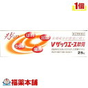 【第(2)類医薬品】Vザックエース軟膏(25g) [ゆうパケット・送料無料] 「YP30」