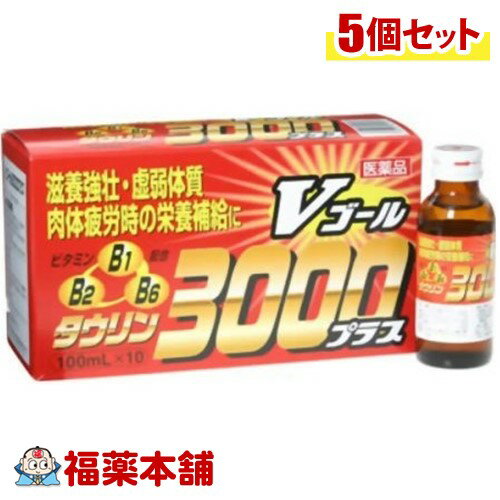 詳細情報 製品の特徴 滋養強壮・虚弱体質・肉体疲労時の栄養補給に 使用上の注意 ■ 事前に相談が必要な方 1．服用後，次の症状があらわれた場合は副作用の可能性があるので，直ちに服用を中止し，この製品を持って医師，薬剤師又は登録販売者に ■ 事前に相談が必要な方 ［関係部位：症状］ 皮膚：発疹・発赤，かゆみ 2．しばらく服用しても症状がよくならない場合は服用を中止し，この製品を持って医師，薬剤師又は登録販売者に ■ 事前に相談が必要な方 ■ご購入に際し、下記注意事項を必ずお読みください。 このお薬を服用することによって、副作用の症状があらわれる可能性があります。気をつけるべき副作用の症状は、このお薬の添付文書にて確認できます。お薬の服用前に必ずご確認ください。 服用（使用）期間は、短期間にとどめ、用法・容量を守って下さい。症状が改善しない場合は、ご利用を中止し、医師、薬剤師又は登録販売者にご相談ください。 ※第1類医薬品の場合は医師、歯科医師または薬剤師にご相談ください 効能・効果○滋養強壮○虚弱体質○肉体疲労・病中病後・食欲不振・栄養障害・発熱性消耗性疾患・産前産後などの場合の栄養補給 効能関連注意 効能・効果に記載以外の症状では、本剤を使用しないでください。 用法・用量 成人（15歳以上）1日1回1本（100mL）を服用してください。 用法関連注意 ○用法・用量を厳守すること。 成分分量 1本(100mL)中 タウリン（アミノエチルスルホン酸） 3000mg チアミン硝化物 10mg リボフラビンリン酸エステルナトリウム 5mg ピリドキシン塩酸塩 30mg ニコチン酸アミド 20mg 無水カフェイン 50mg 添加物 クエン酸，クエン酸Na，dl-リンゴ酸，白糖，果糖，ハチミツ，パラベン，プロピレングリコール，エタノール，香料 保管及び取扱い上の注意 （1）直射日光の当たらない涼しい所に保管すること。 （2）小児の手の届かない所に保管すること。 （3）他の容器に入れ替えないこと（誤用の原因になったり品質が変わる。）。 （4）使用期限を過ぎた製品は服用しないこと。 消費者相談窓口 会社名：中外医薬生産株式会社 問い合わせ先：お客様相談室 電話：0595-21-3200 受付時間：9：00〜17：00（土，日，祝日を除く） 製造販売会社 会社名：中外医薬生産株式会社 住所：三重県伊賀市ゆめが丘7-5-5 剤形液剤 リスク区分 第3類医薬品 広告文責株式会社福田薬局　薬剤師：福田晃