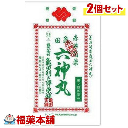 【第2類医薬品】赤井筒薬 亀田 六神丸 18粒×2個 [ゆうパケット・送料無料] 「YP20」