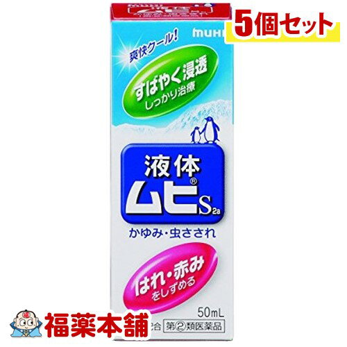 y(2)ވizt̃qS(50ml~5) [zցE]