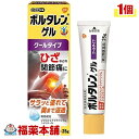 【第2類医薬品】☆ボルタレンEXゲル 25g [宅配便・送料無料]